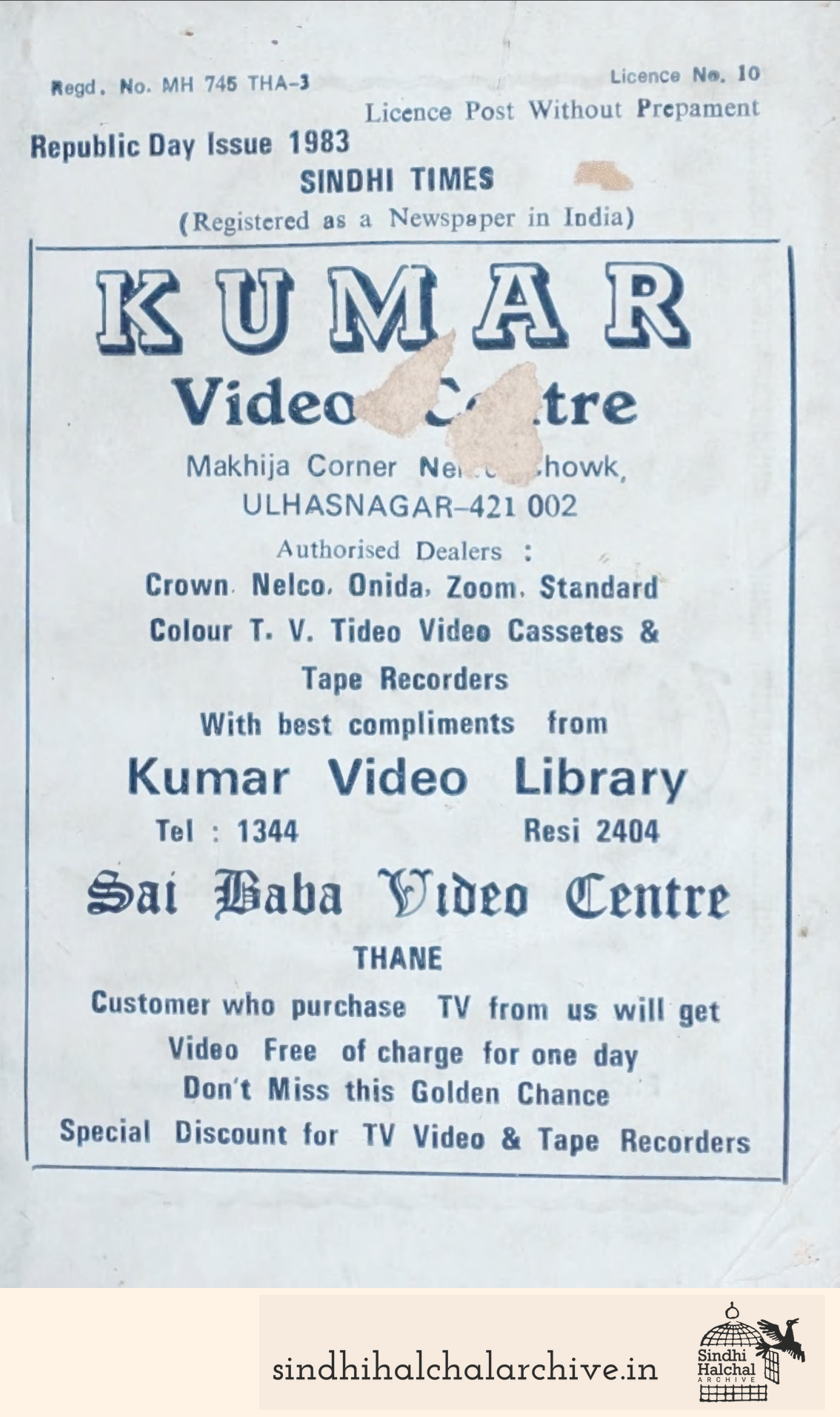 Image of AD Kumar Video Library